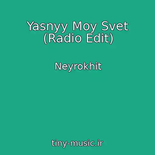 کاور آهنگ Yasnyy Moy Svet (Radio Edit) از Neyrokhit
