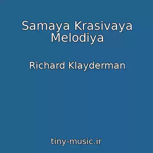 کاور آهنگ Samaya Krasivaya Melodiya از Richard Klayderman