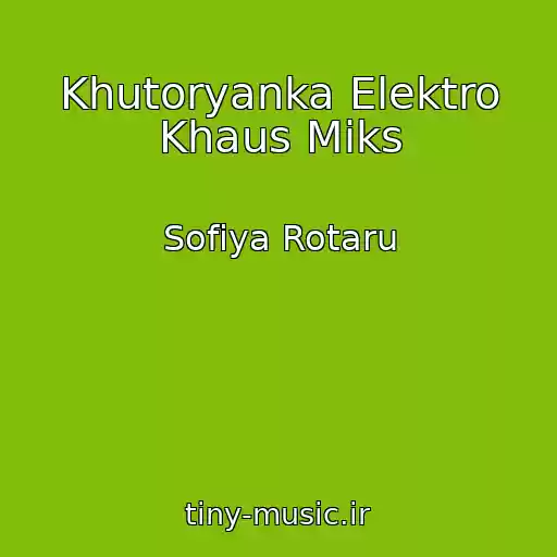 کاور آهنگ Khutoryanka Elektro Khaus Miks از Sofiya Rotaru