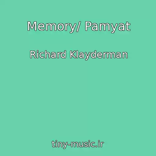 کاور آهنگ Memory/ Pamyat از Richard Klayderman