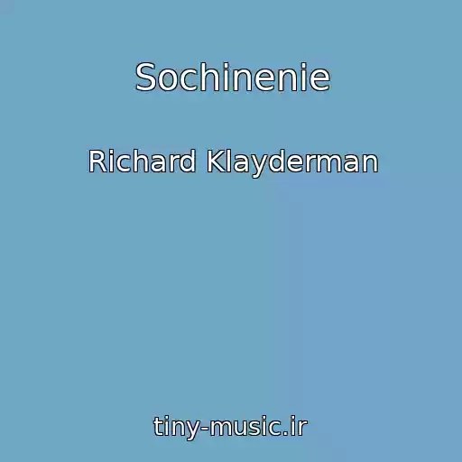 کاور آهنگ Sochinenie از Richard Klayderman