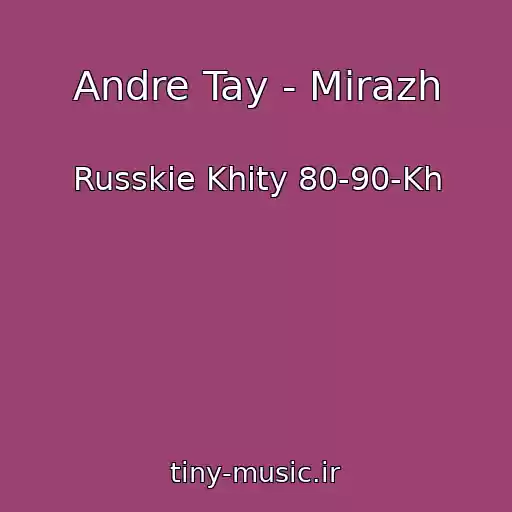 کاور آهنگ Andre Tay - Mirazh از Russkie Khity 80-90-Kh