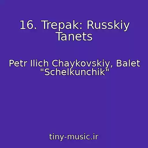 کاور آهنگ 16. Trepak: Russkiy Tanets از Petr Ilich Chaykovskiy, Balet "Schelkunchik"