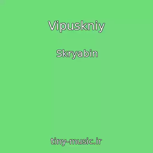 کاور آهنگ Vipuskniy از Skryabin