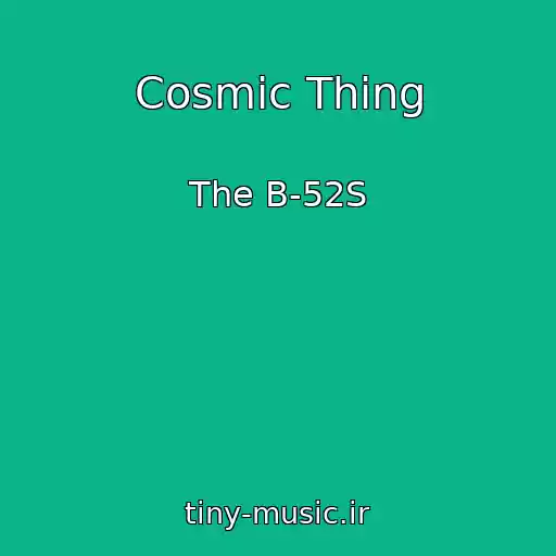 کاور آهنگ Cosmic Thing از The B-52S