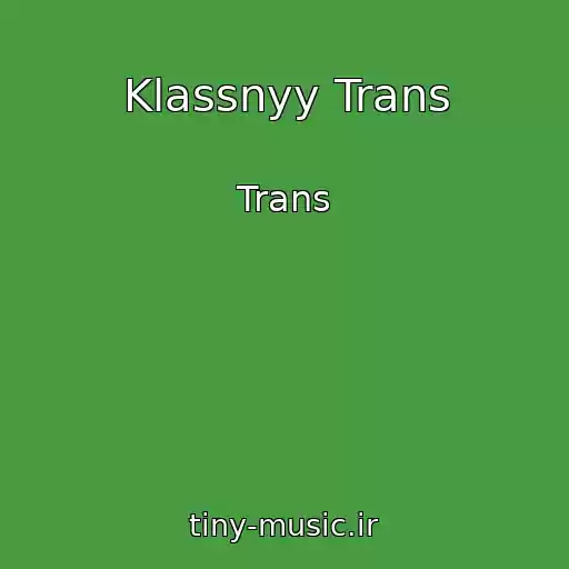 کاور آهنگ Klassnyy Trans از Trans