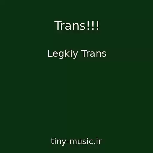 کاور آهنگ Trans!!! از Legkiy Trans