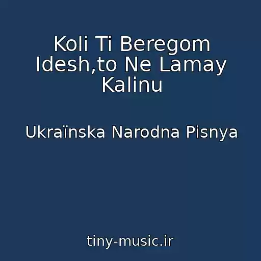 کاور آهنگ Koli Ti Beregom Іdesh,to Ne Lamay Kalinu از Ukraїnska Narodna Pіsnya