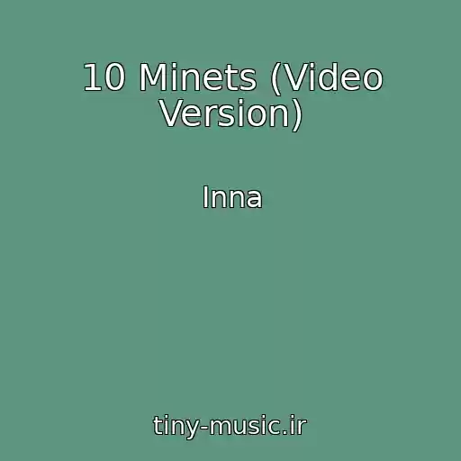 کاور آهنگ 10 Minets (Video Version) از Inna