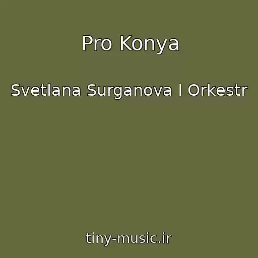 کاور آهنگ Pro Konya از Svetlana Surganova I Orkestr