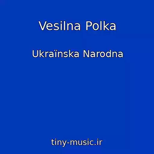 کاور آهنگ Vesіlna Polka از Ukraїnska Narodna
