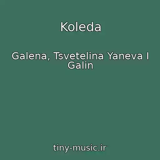 کاور آهنگ Koleda از Galena, Tsvetelina Yaneva I Galin