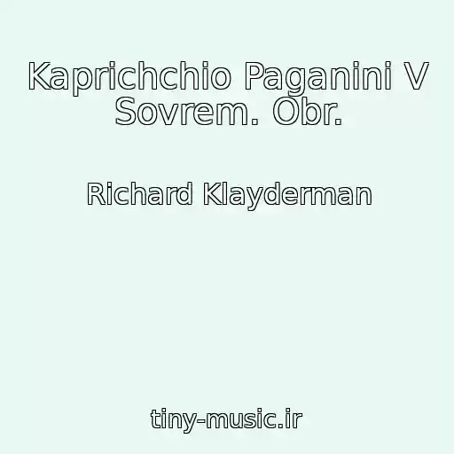 کاور آهنگ Kaprichchio Paganini V Sovrem. Obr. از Richard Klayderman