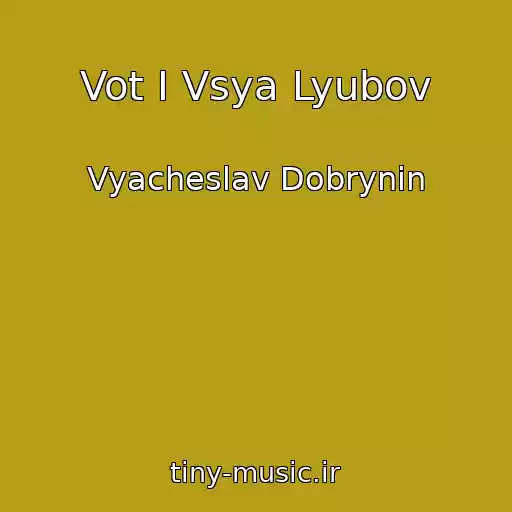 کاور آهنگ Vot I Vsya Lyubov از Vyacheslav Dobrynin