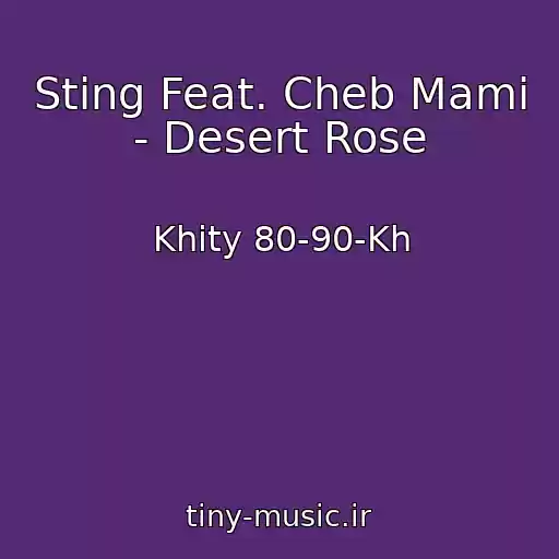 کاور آهنگ Sting Feat. Cheb Mami - Desert Rose از Khity 80-90-Kh
