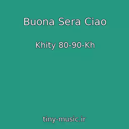 کاور آهنگ Buona Sera Ciao از Khity 80-90-Kh