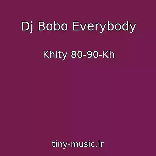 کاور آهنگ Dj Bobo Everybody از Khity 80-90-Kh