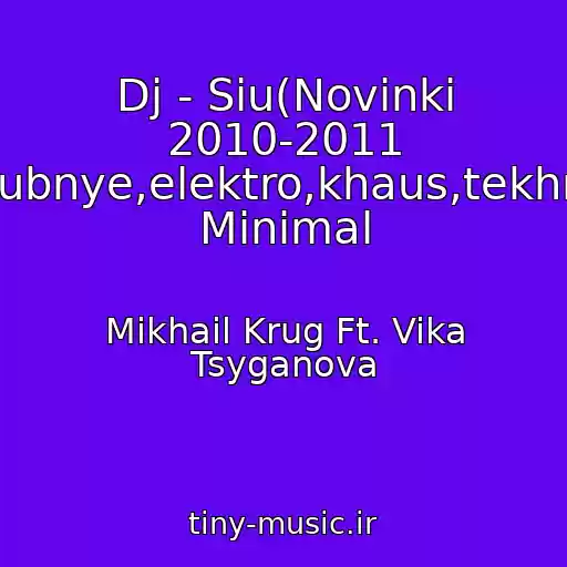 کاور آهنگ Dj - Siu(Novinki 2010-2011 Klubnye,elektro,khaus,tekhno Minimal از Mikhail Krug Ft. Vika Tsyganova