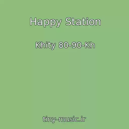 کاور آهنگ Happy Station از Khity 80-90-Kh