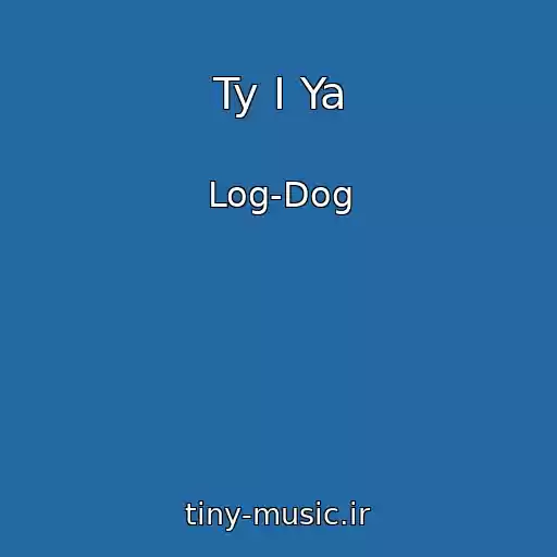 کاور آهنگ Ty I Ya از Log-Dog