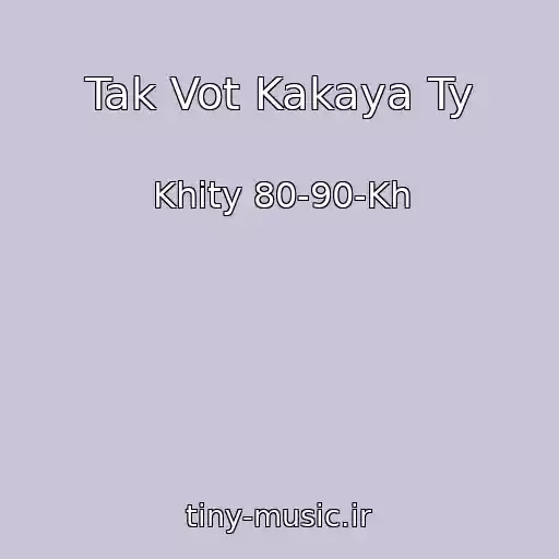 کاور آهنگ Tak Vot Kakaya Ty از Khity 80-90-Kh