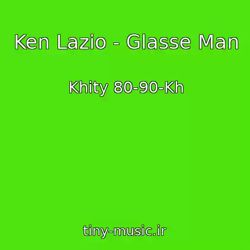 کاور آهنگ Ken Lazio - Glasse Man از Khity 80-90-Kh