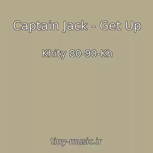 کاور آهنگ Captain Jack - Get Up از Khity 80-90-Kh
