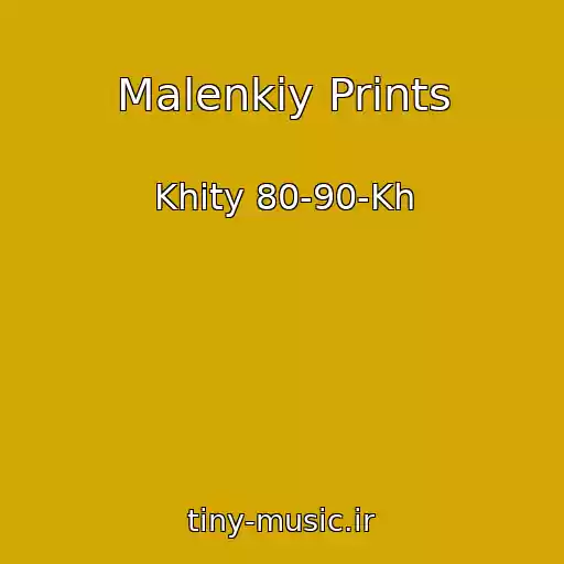 کاور آهنگ Malenkiy Prints از Khity 80-90-Kh