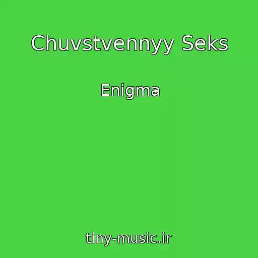 کاور آهنگ Chuvstvennyy Seks از Enigma