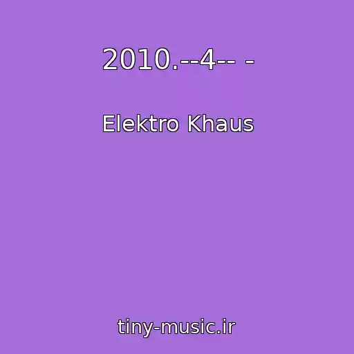 کاور آهنگ 2010.--4-- - از Elektro Khaus