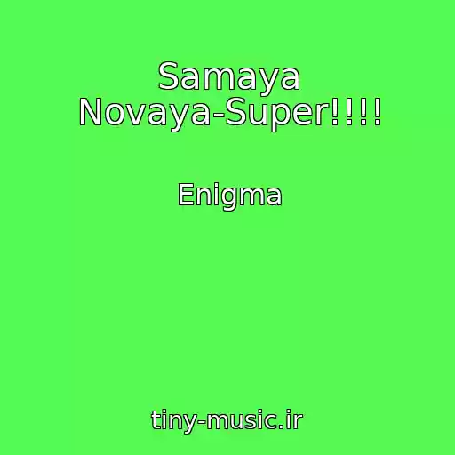 کاور آهنگ Samaya Novaya-Super!!!! از Enigma