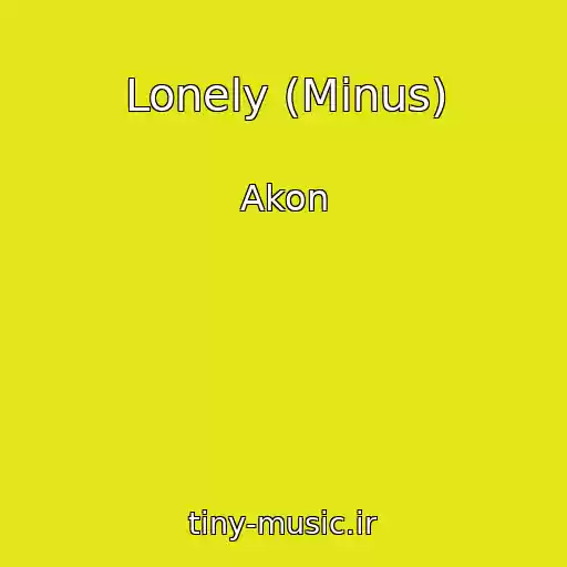 کاور آهنگ Lonely (Minus) از Akon