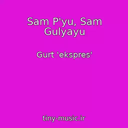 کاور آهنگ Sam P'yu, Sam Gulyayu از Gurt 'ekspres'