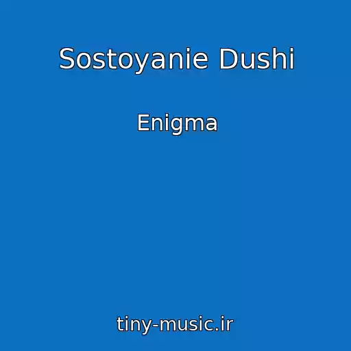 کاور آهنگ Sostoyanie Dushi از Enigma