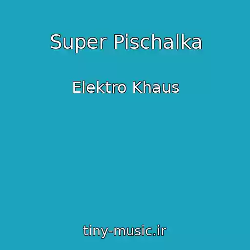 کاور آهنگ Super Pischalka از Elektro Khaus