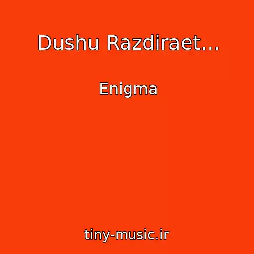 کاور آهنگ Dushu Razdiraet... از Enigma