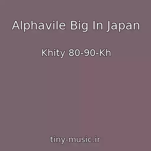 کاور آهنگ Alphavile Big In Japan از Khity 80-90-Kh