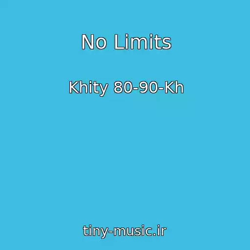 کاور آهنگ No Limits از Khity 80-90-Kh
