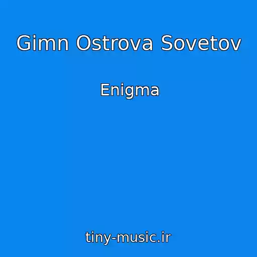 کاور آهنگ Gimn Ostrova Sovetov از Enigma