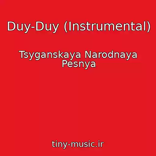 کاور آهنگ Duy-Duy (Instrumental) از Tsyganskaya Narodnaya Pesnya