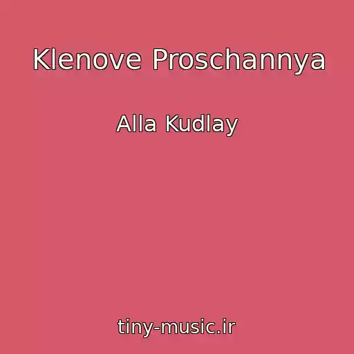 کاور آهنگ Klenove Proschannya از Alla Kudlay