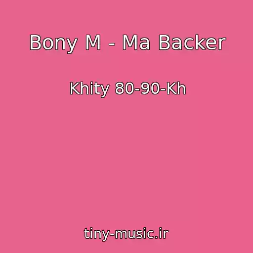 کاور آهنگ Bony M - Ma Backer از Khity 80-90-Kh