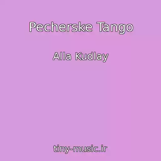 کاور آهنگ Pecherske Tango از Alla Kudlay