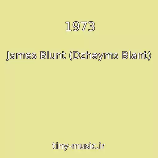کاور آهنگ 1973 از James Blunt (Dzheyms Blant)