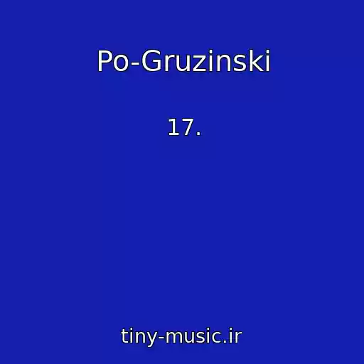 کاور آهنگ Po-Gruzinski از 17.