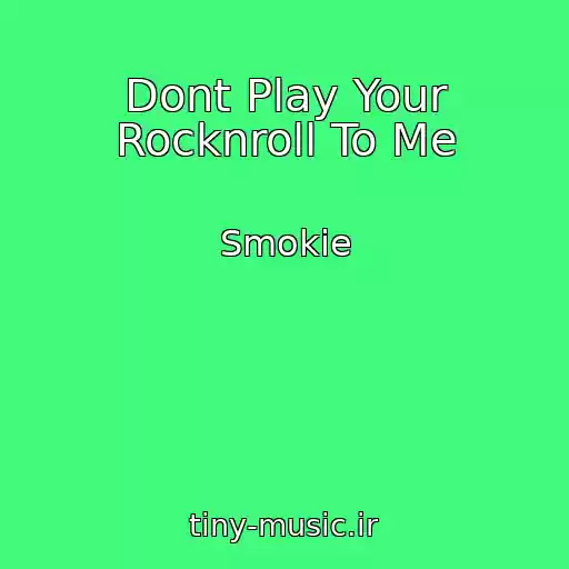 کاور آهنگ Dont Play Your Rocknroll To Me از Smokie