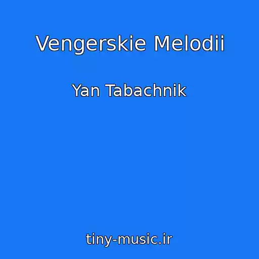 کاور آهنگ Vengerskie Melodii از Yan Tabachnik