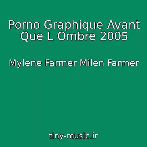 کاور آهنگ Porno Graphique Avant Que L Ombre 2005 از Mylene Farmer Milen Farmer