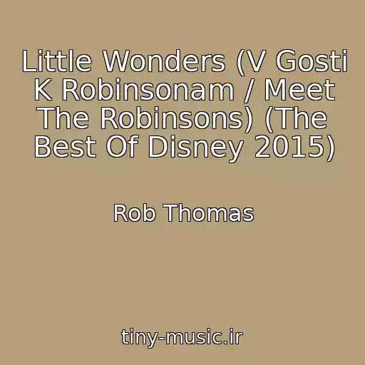 کاور آهنگ Little Wonders (V Gosti K Robinsonam / Meet The Robinsons) (The Best Of Disney 2015) از Rob Thomas