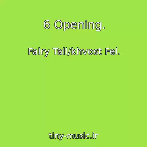کاور آهنگ 6 Opening. از Fairy Tail/khvost Fei.